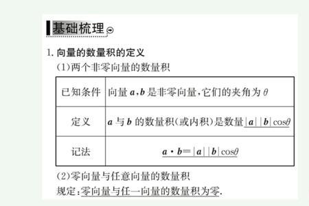 a数量单位是什么意思