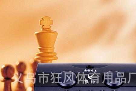 围棋拍钟计时规则