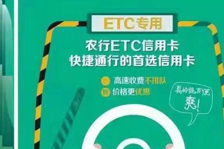 etc续保什么意思