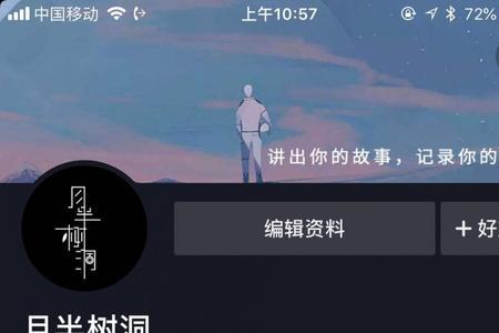 抖音背景什么颜色好看