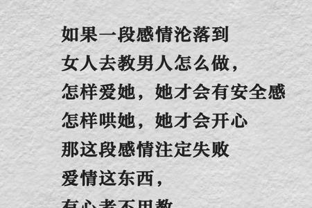 有心者什么意思