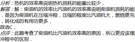 柴油和水的比热各是多少