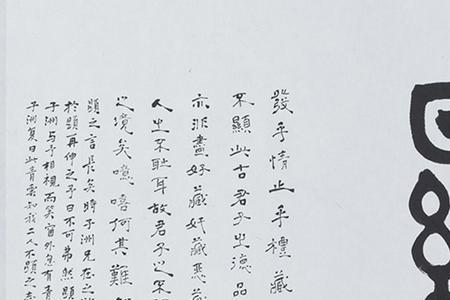 明和名两个字怎么区分