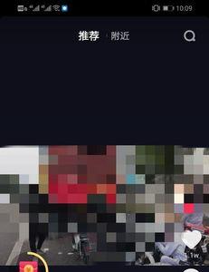 抖音极速版怎么更新