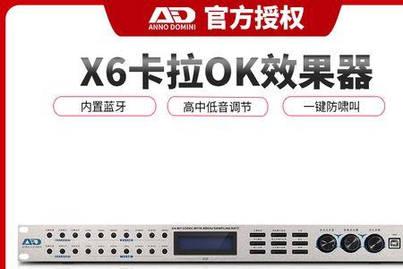 adx2200是什么处理器