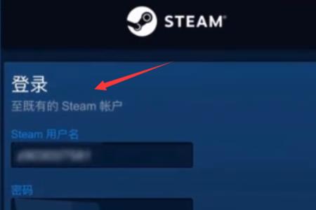 steam手机令牌登不上去什么原因