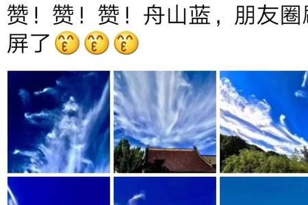 愿蓝得像一片天什么意思