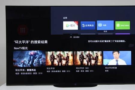 创维电视怎么安装极光tv