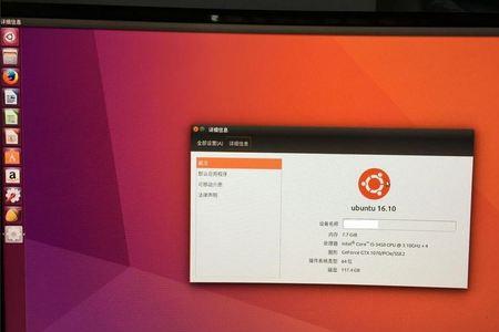 ubuntu系统怎么重装成windows系统