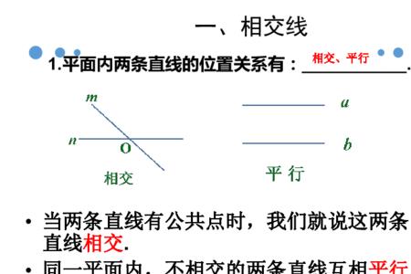 与一条直线平行或垂直的直线有