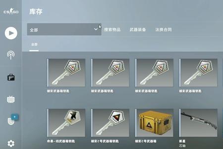 为什么csgo竞技不掉箱子