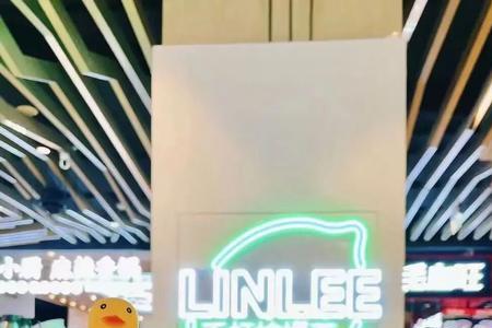 linlee柠檬茶配方