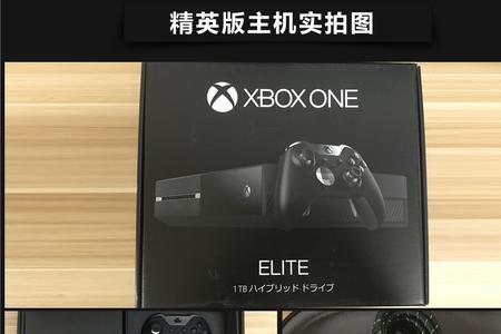 xboxone体感机是干嘛的