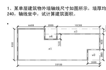 建筑轴线范围表示方法