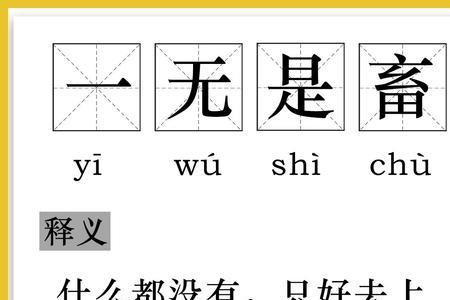 上通班是什么意思