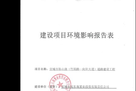 置业报告授权是什么意思