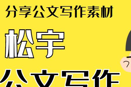 从来治国者宁不忘渔樵的读音