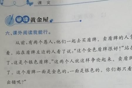 杏帘在望是几年级学的课文