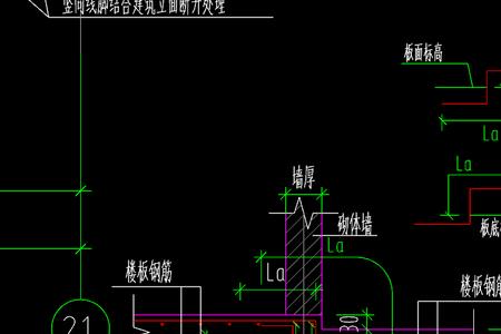 降板标高怎么计算