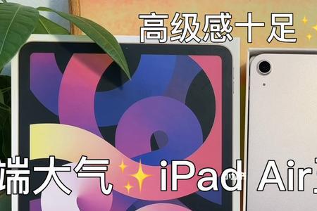 iPadAir5不贴膜可以吗