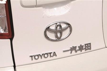 丰田标可以改toyota吗