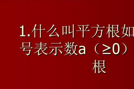 0次方是什么数学符号