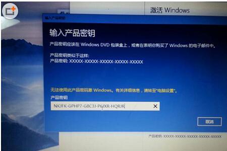 windows密钥是什么格式