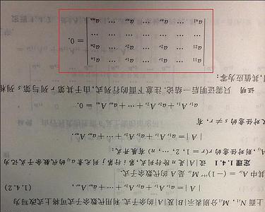 三阶行列式怎么转置