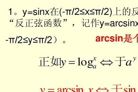 arctan多少等于0.01