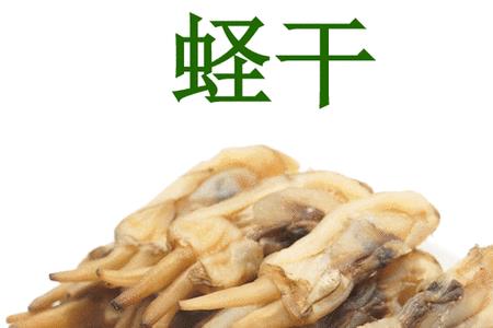 蛏干怎么煮