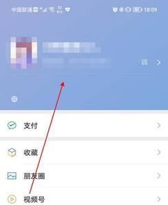 微信取关什么意思