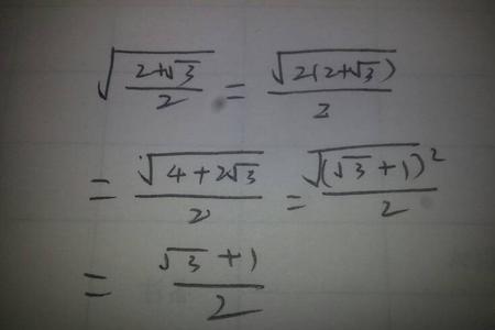 根号8为什么等于2根号2