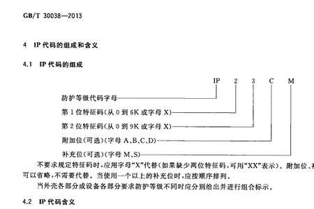 电气上说的周期t什么意思