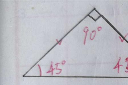 直角三角形的内角和是多少度