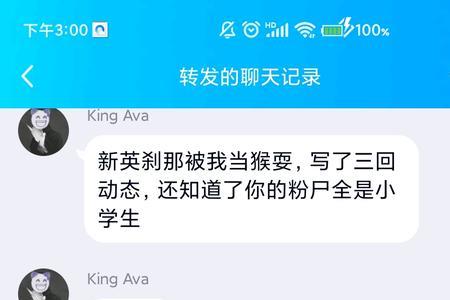 魔怔在网络上什么意思