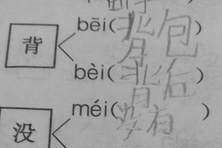 橹字的组词是什么