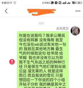 莫名其妙被拉黑的原因