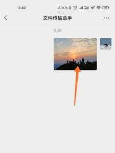 为什么微信发原图对方不显示