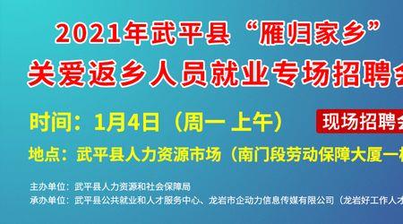 劳动保障事务所礼拜六上班吗