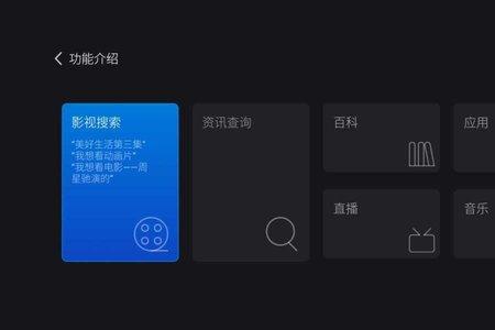 酷开ai系统什么意思