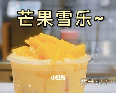 芒果饮料的吃法大全