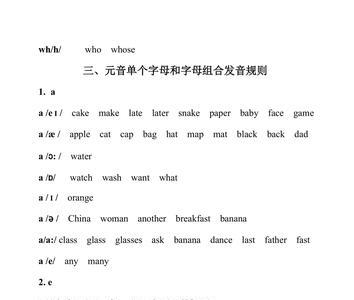 ur字母组合发长音的单词