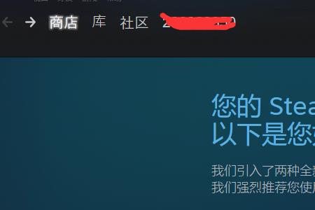 steam怎么关闭令牌不需要验证登录