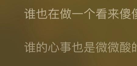 终将和终究有什么区别