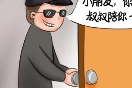 轻信于人是什么意思