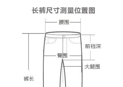 腰围140厘米是几尺的