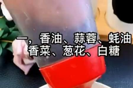 火锅底料和蘸料什么区别