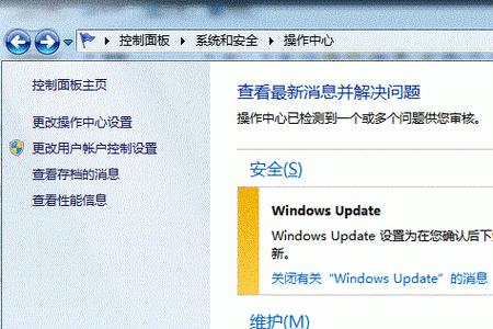 win7电脑自带ie浏览器无法显示网页