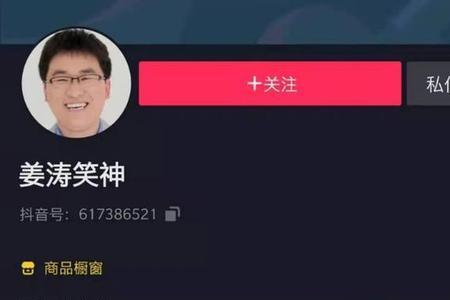 38块钱什么意思网络用语