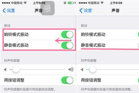 iphone的静音模式有什么用